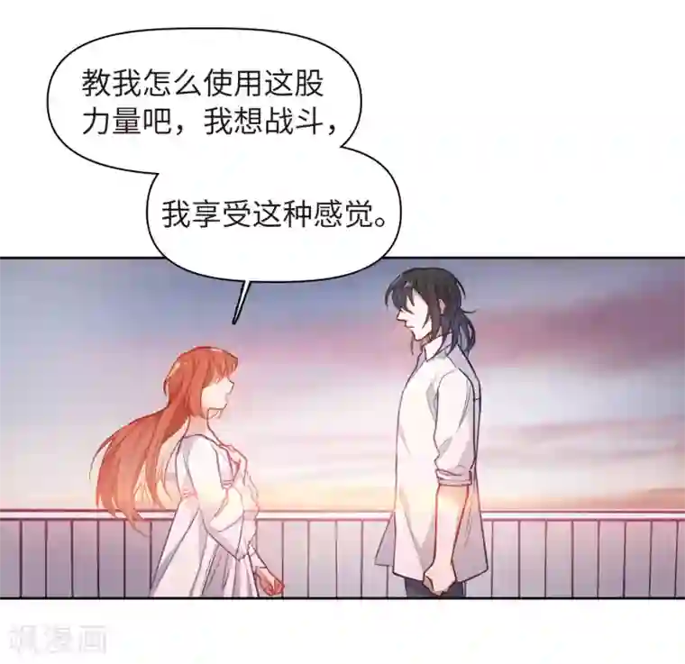 地狱告白诗第72话 记忆的碎片2