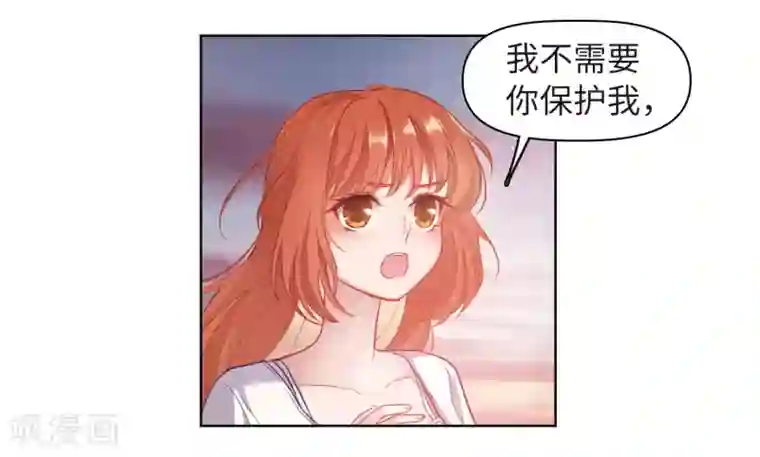 地狱告白诗第72话 记忆的碎片2