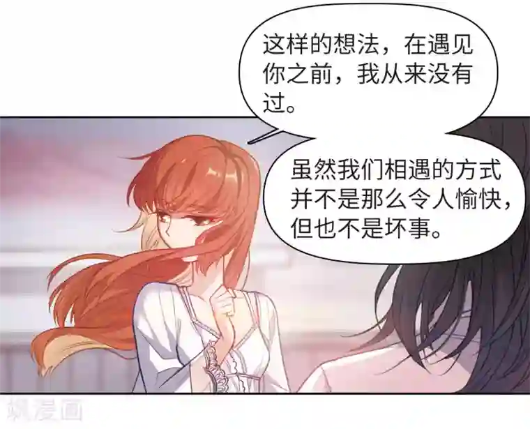 地狱告白诗第72话 记忆的碎片2