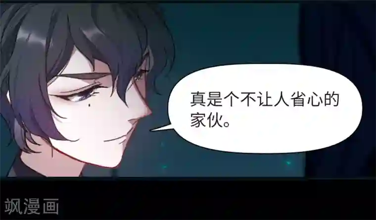 地狱告白诗第73话 记忆的碎片3