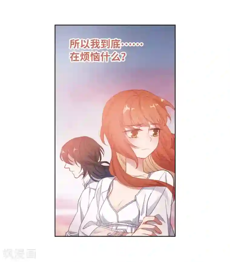 地狱告白诗第73话 记忆的碎片3