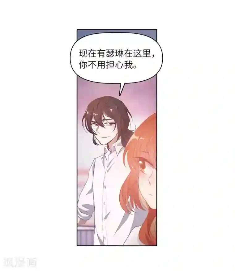 地狱告白诗第73话 记忆的碎片3