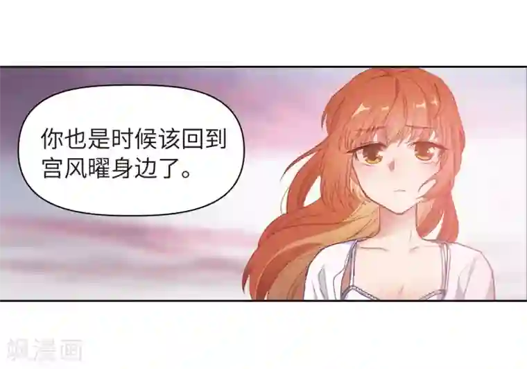 地狱告白诗第73话 记忆的碎片3