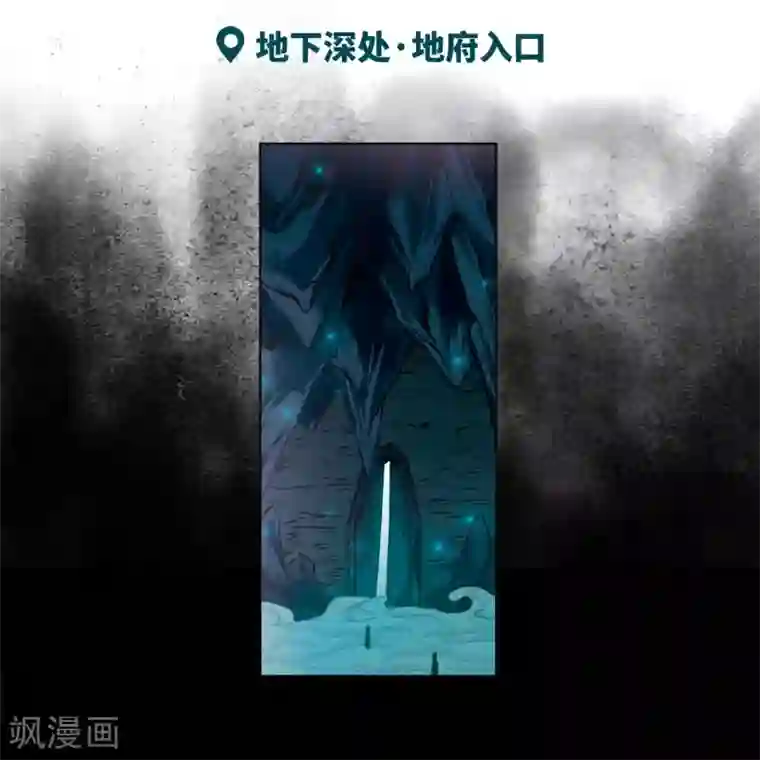 地狱告白诗第73话 记忆的碎片3
