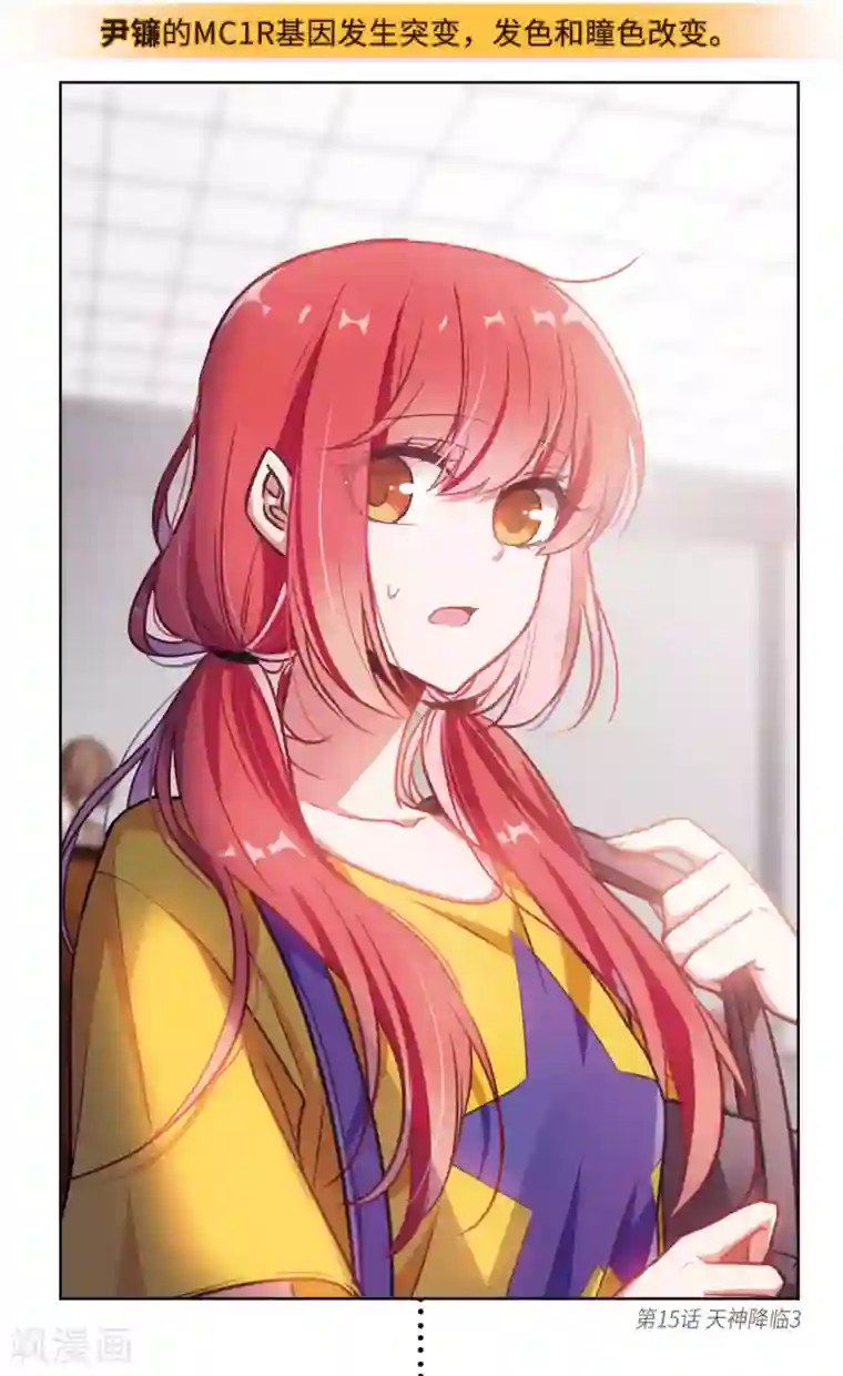 地狱告白诗第一章时间线梳理