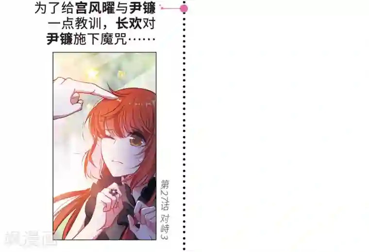 地狱告白诗第一章时间线梳理