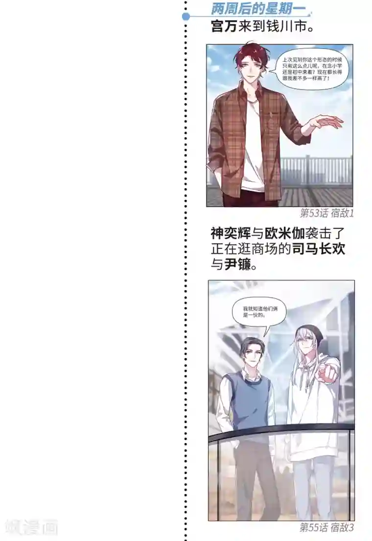 地狱告白诗第一章时间线梳理