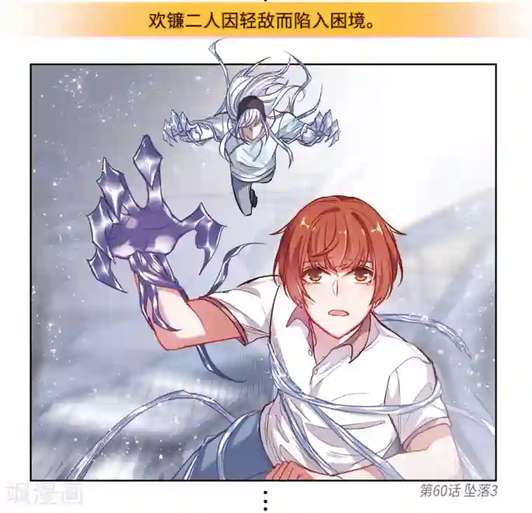 地狱告白诗第一章时间线梳理