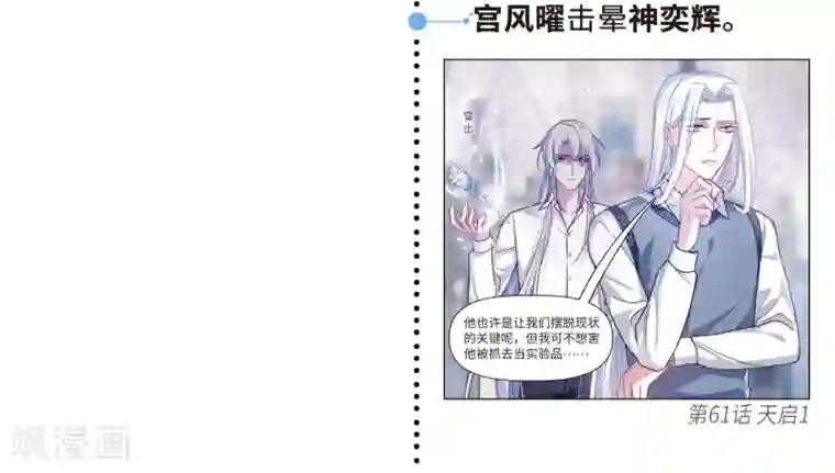 地狱告白诗第一章时间线梳理