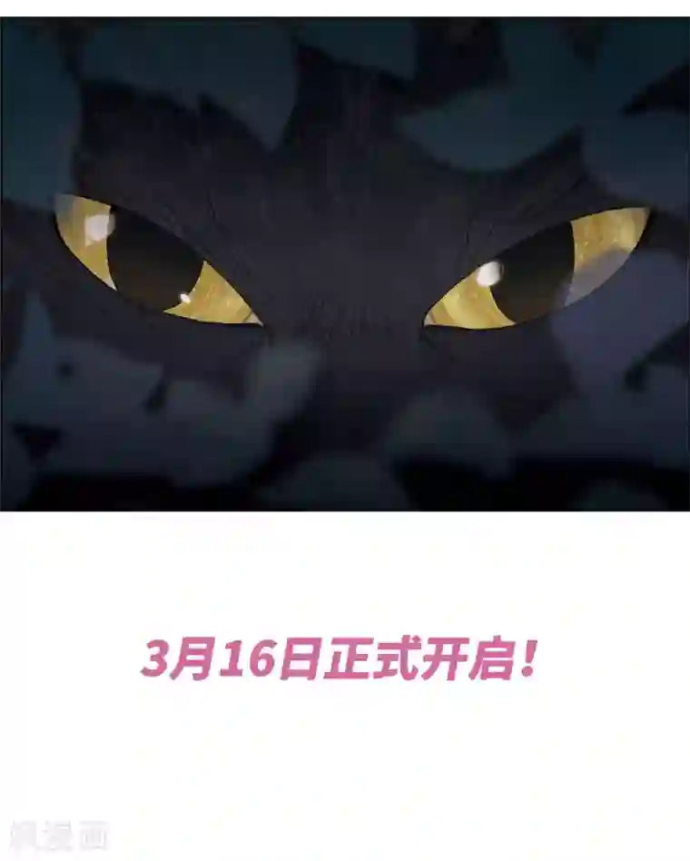 地狱告白诗第一章时间线梳理