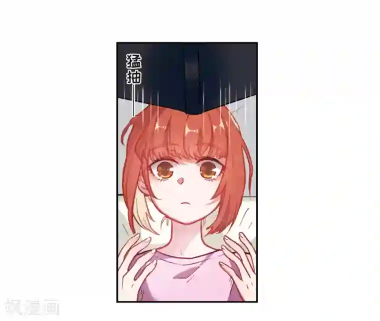 地狱告白诗第74话 迟来的告白1