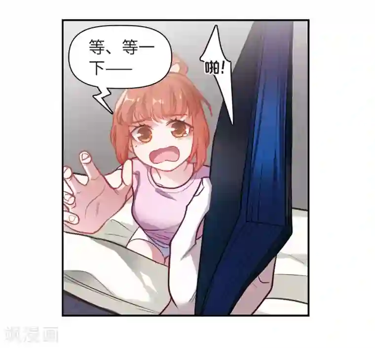 地狱告白诗第74话 迟来的告白1