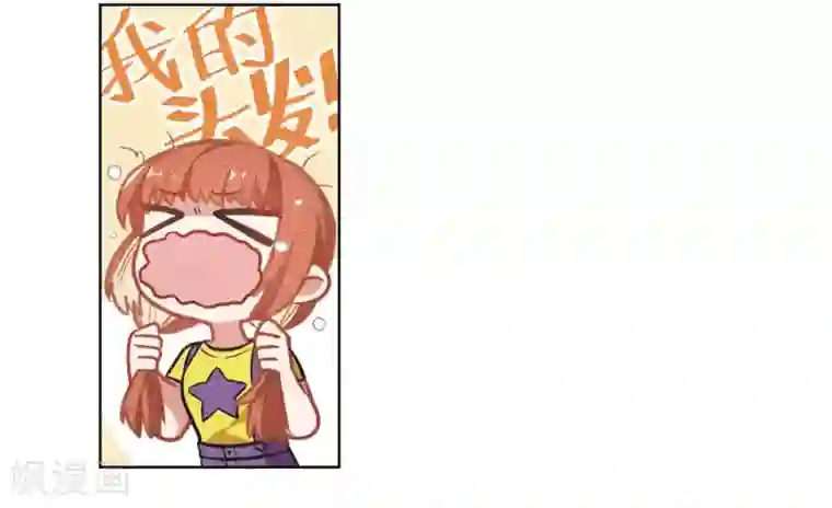 地狱告白诗第74话 迟来的告白1