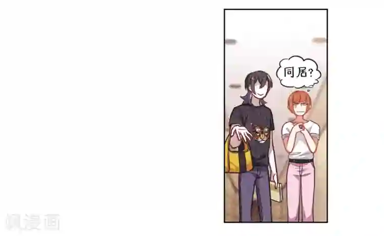 地狱告白诗第74话 迟来的告白1