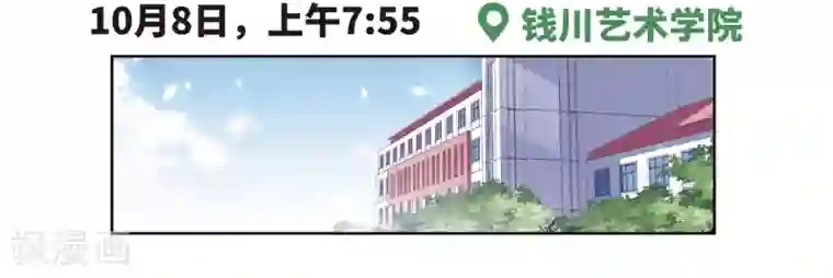 地狱告白诗第75话 迟来的告白2