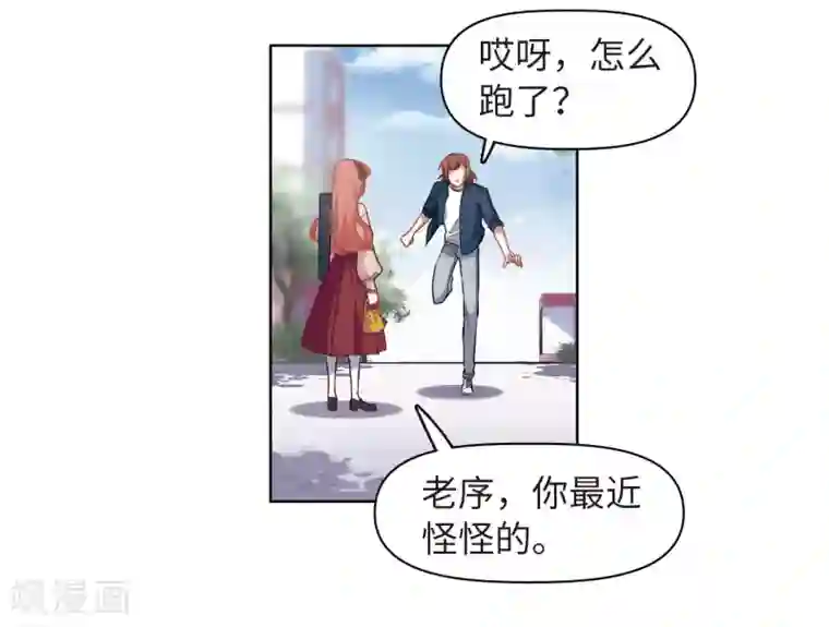 地狱告白诗第75话 迟来的告白2