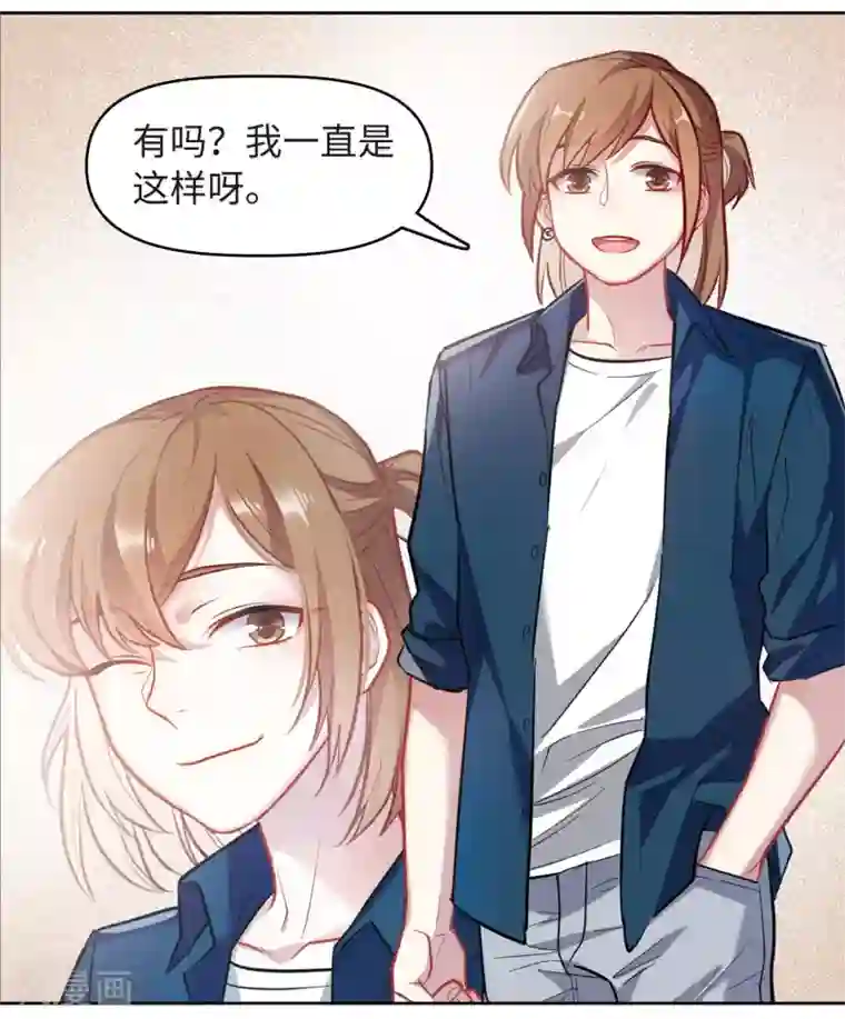 地狱告白诗第75话 迟来的告白2