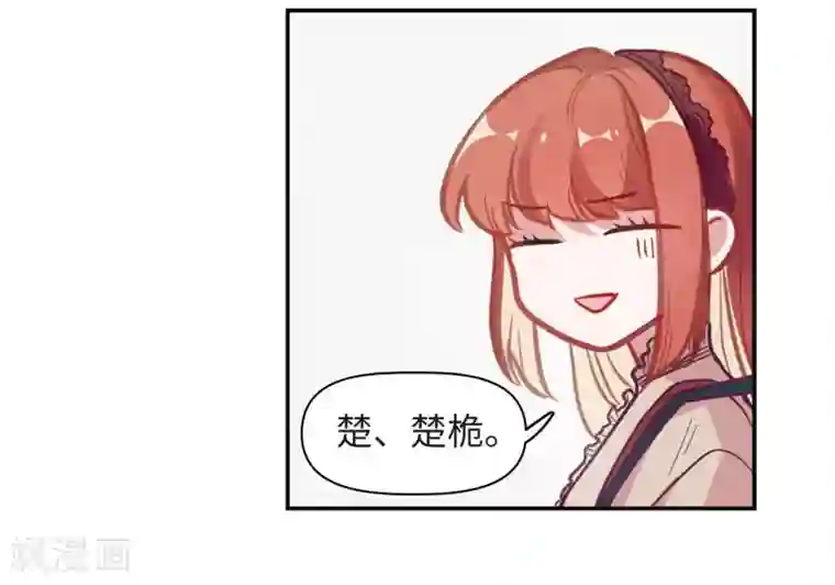 地狱告白诗第75话 迟来的告白2