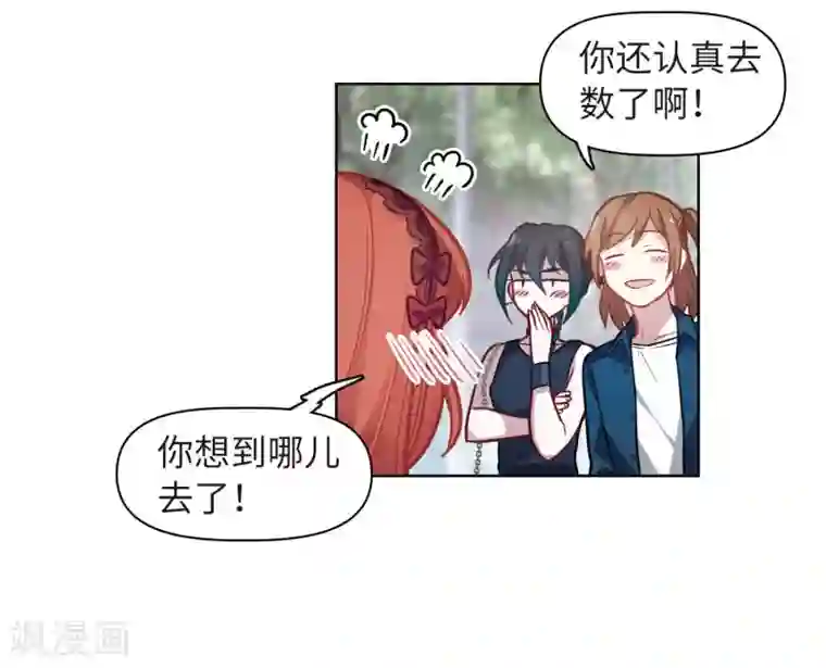 地狱告白诗第75话 迟来的告白2