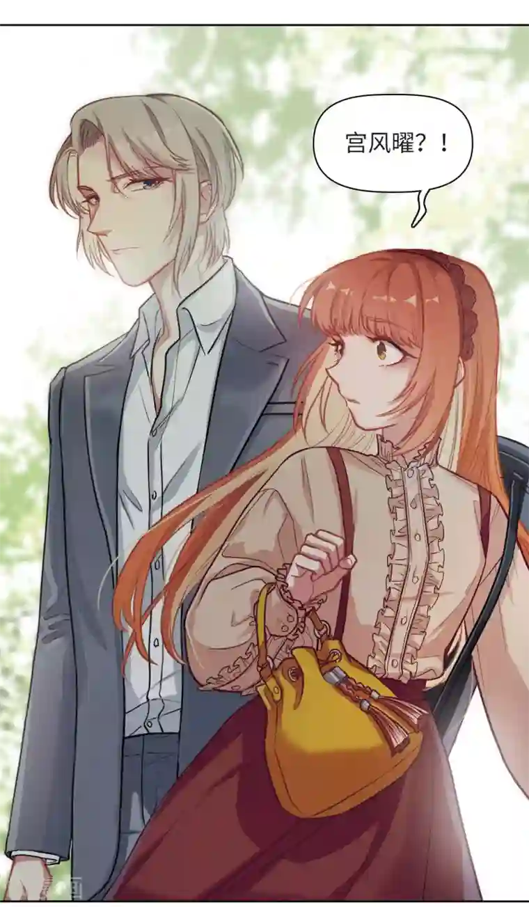 地狱告白诗第75话 迟来的告白2