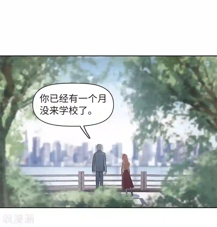 地狱告白诗第75话 迟来的告白2