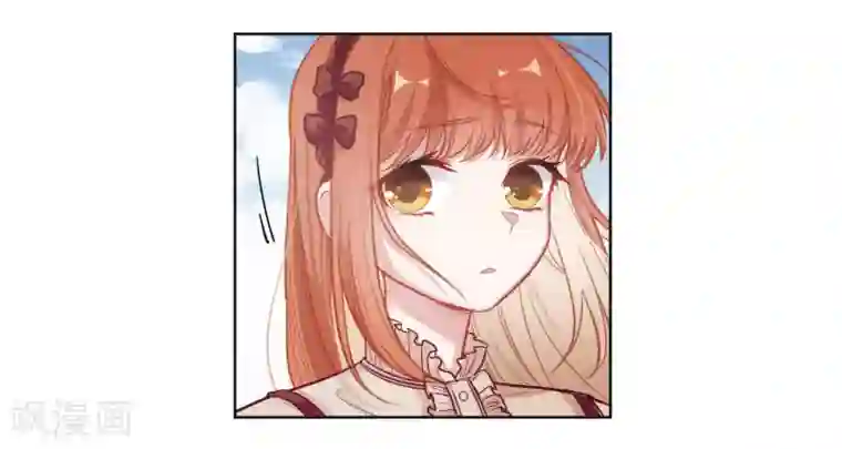 地狱告白诗第75话 迟来的告白2