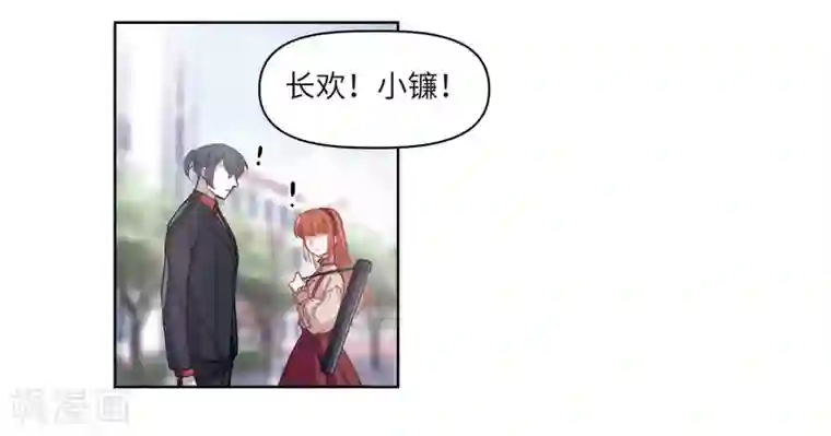 地狱告白诗第75话 迟来的告白2