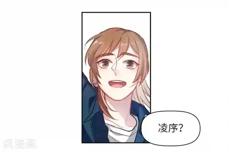 地狱告白诗第75话 迟来的告白2