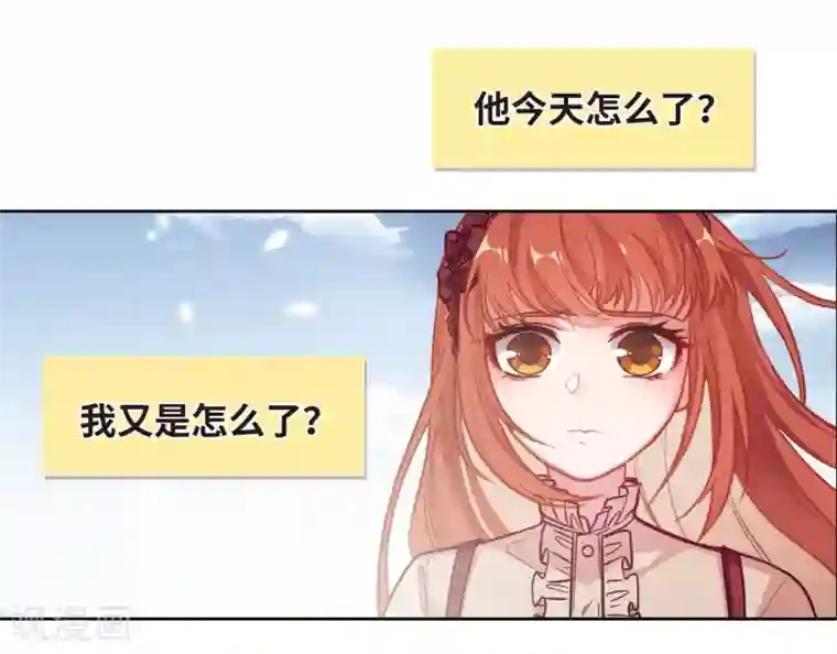 地狱告白诗第76话 迟来的告白3