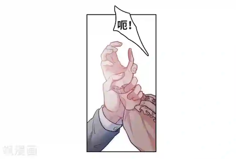 地狱告白诗第76话 迟来的告白3