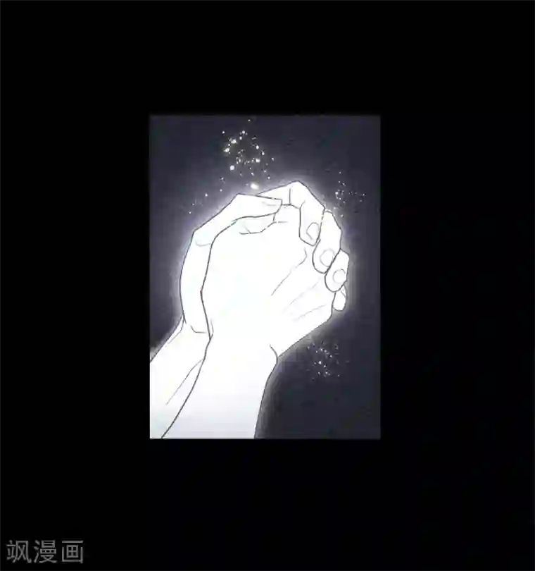 地狱告白诗第76话 迟来的告白3