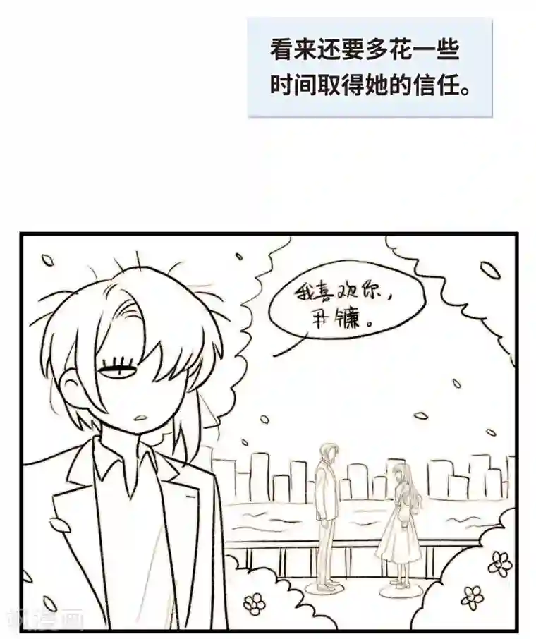 地狱告白诗第76话 迟来的告白3