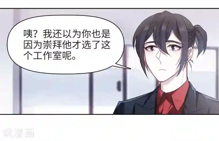 地狱告白诗第77话 逃避1