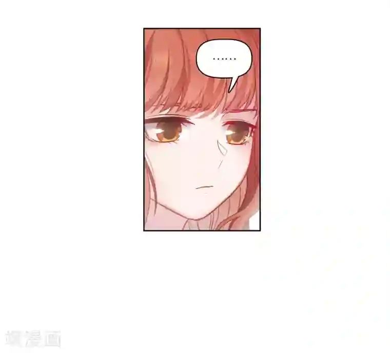 地狱告白诗第77话 逃避1