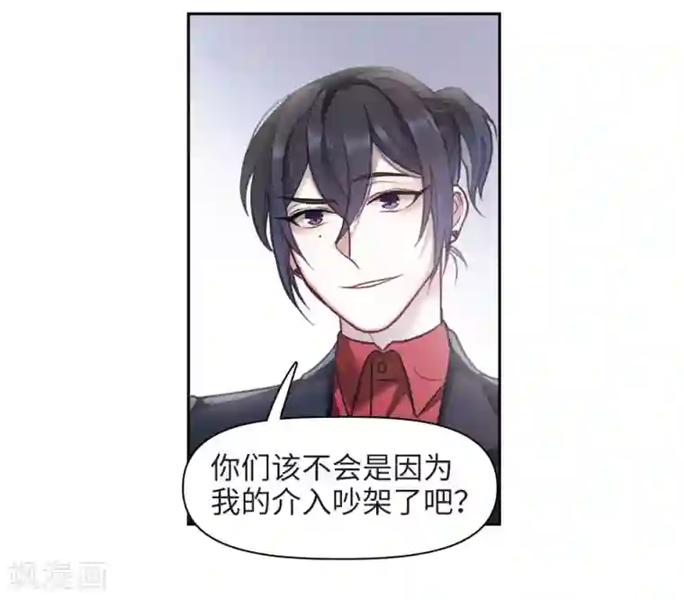 地狱告白诗第77话 逃避1