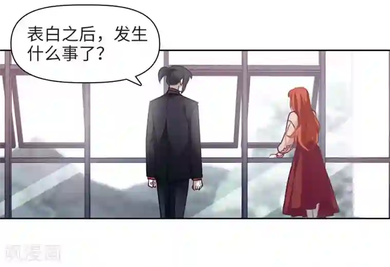 地狱告白诗第77话 逃避1