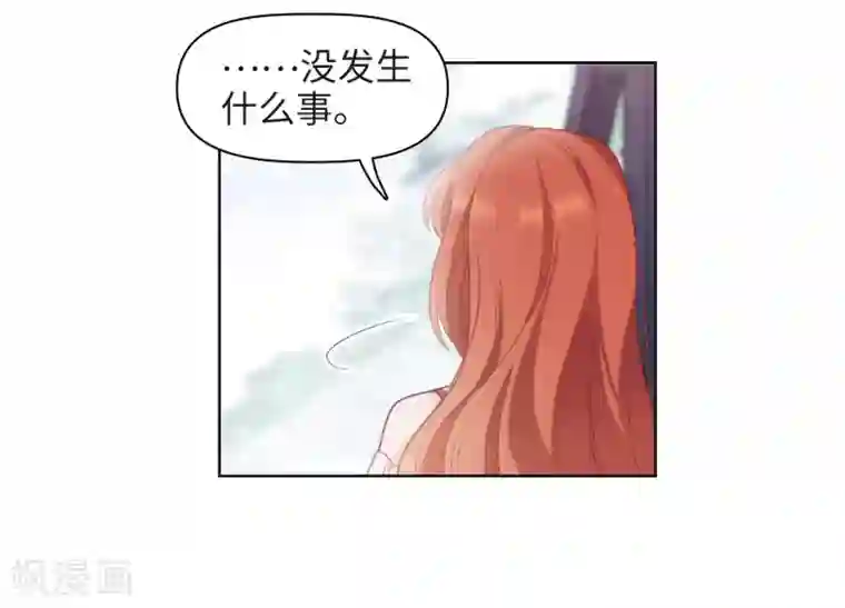 地狱告白诗第77话 逃避1