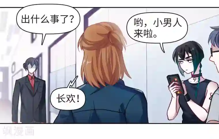 地狱告白诗第77话 逃避1