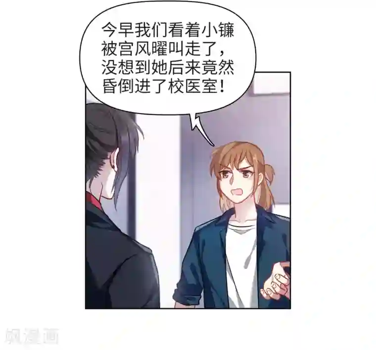 地狱告白诗第77话 逃避1