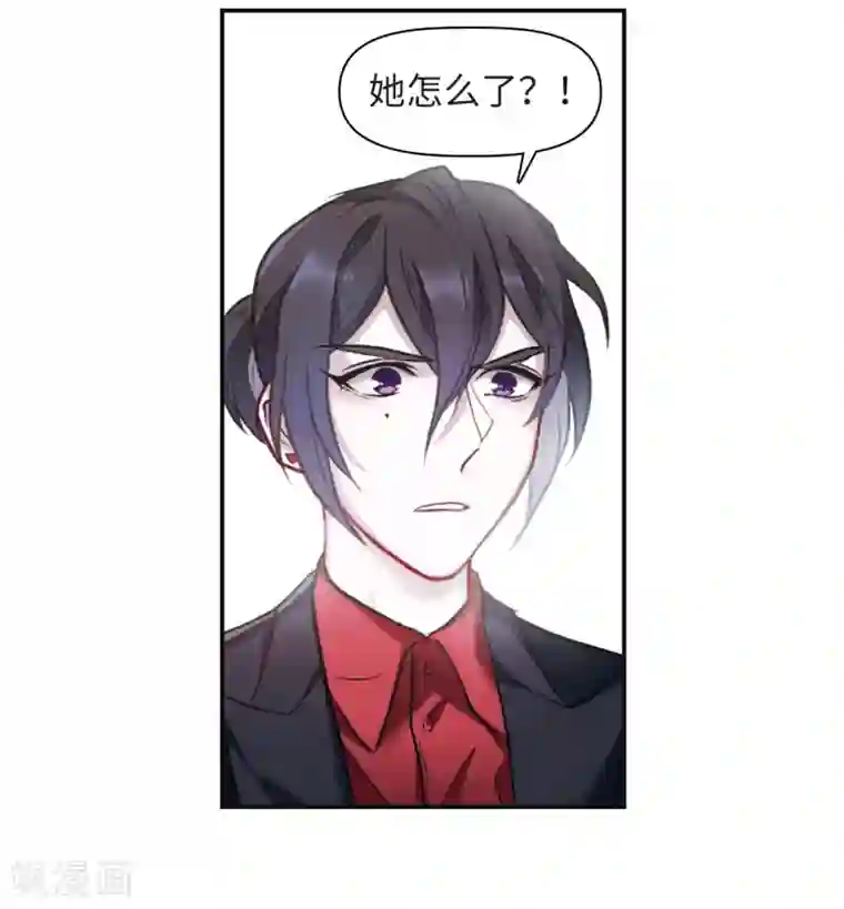 地狱告白诗第77话 逃避1