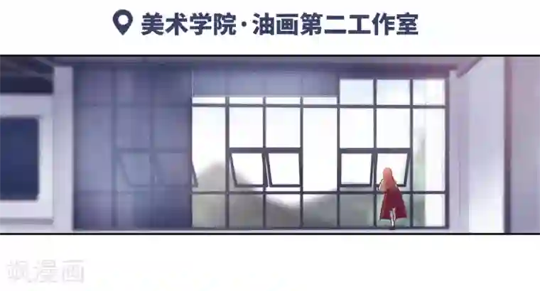 地狱告白诗第77话 逃避1