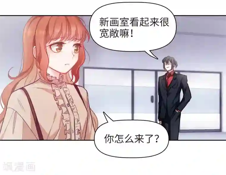 地狱告白诗第77话 逃避1