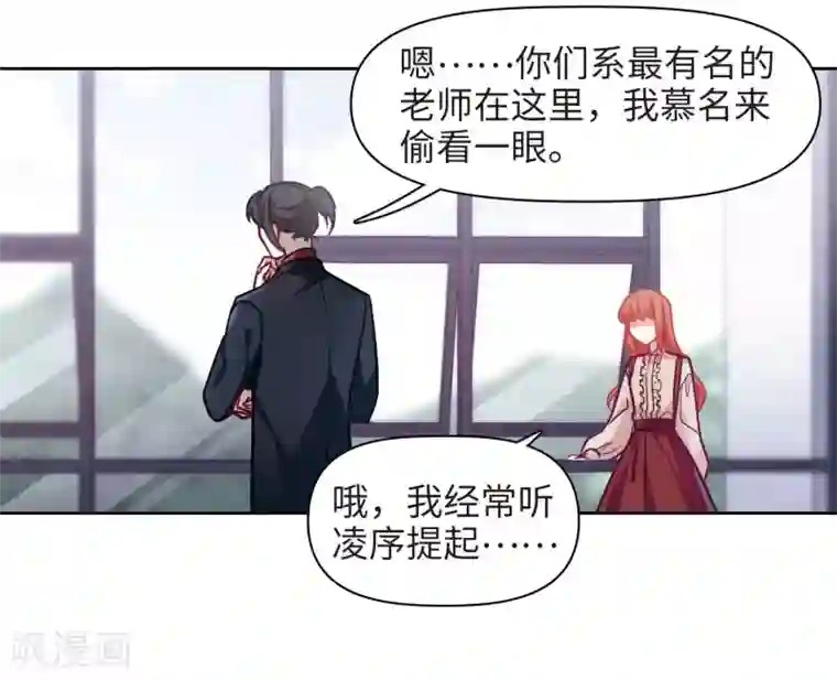 地狱告白诗第77话 逃避1