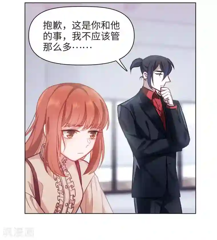 国产免费踩踏调教视频第78话 逃避2