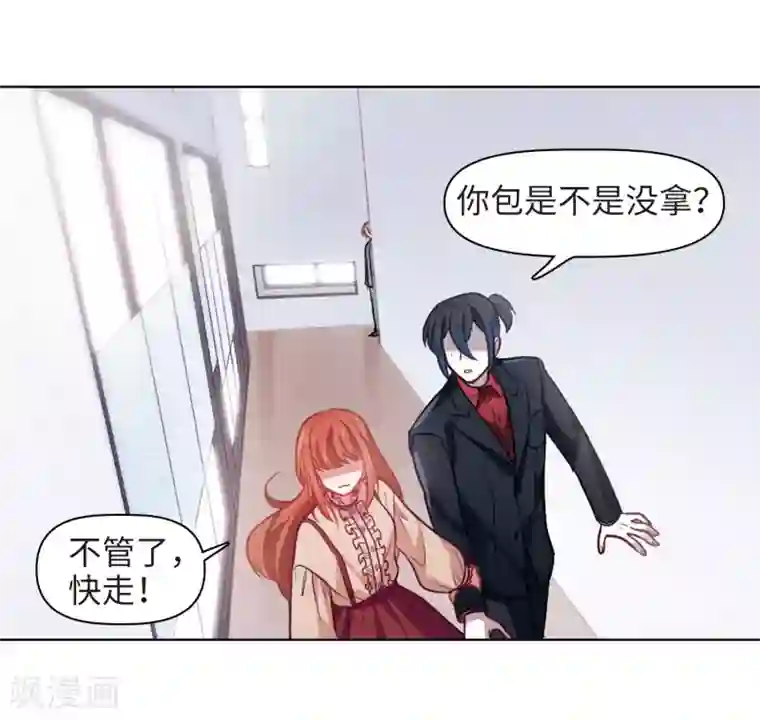 国产免费踩踏调教视频第78话 逃避2