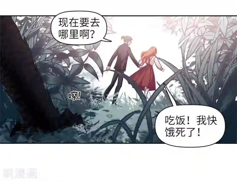 国产免费踩踏调教视频第78话 逃避2