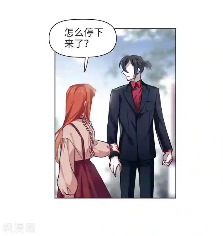 地狱告白诗第78话 逃避2