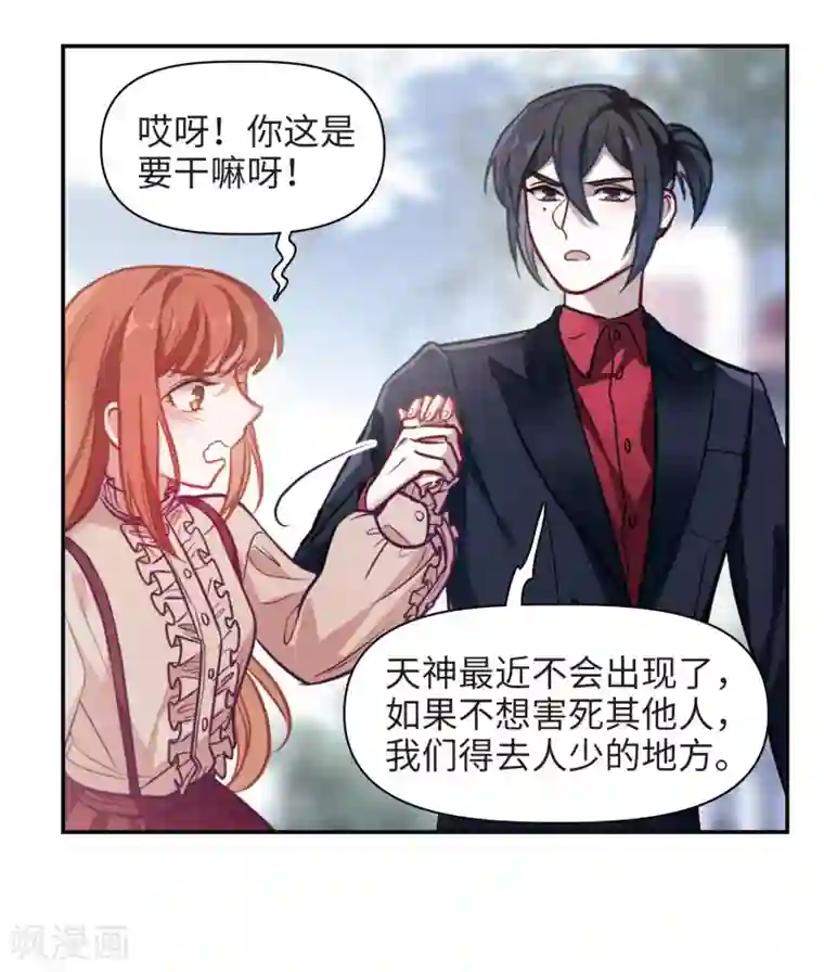 国产免费踩踏调教视频第78话 逃避2