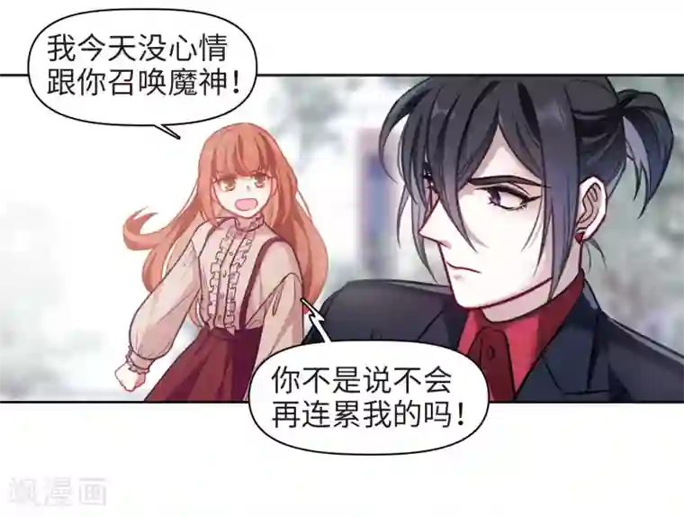 国产免费踩踏调教视频第78话 逃避2