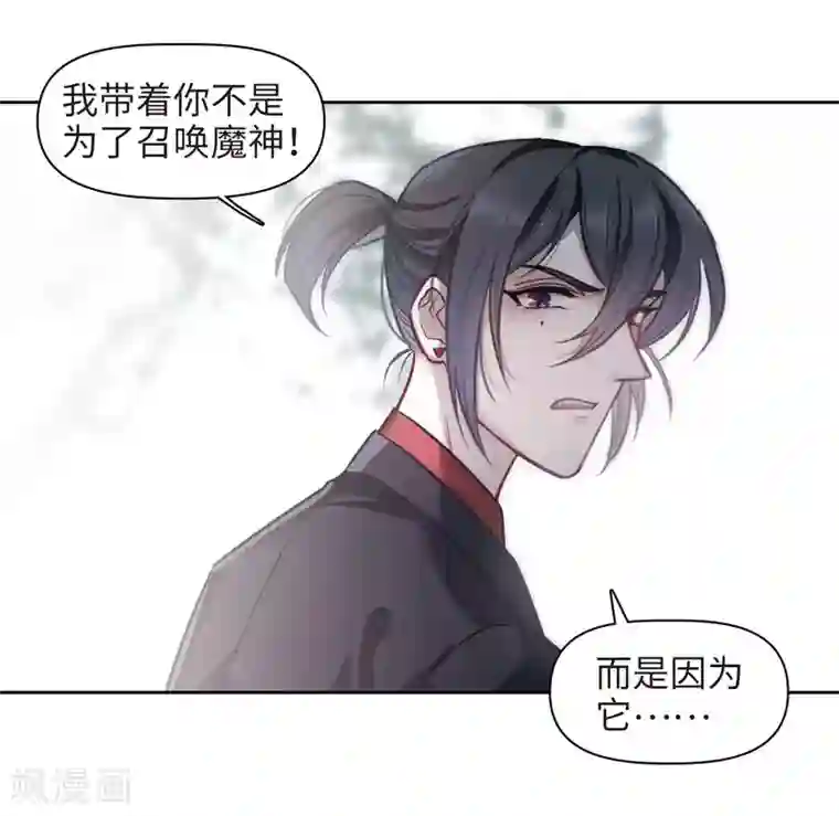 国产免费踩踏调教视频第78话 逃避2